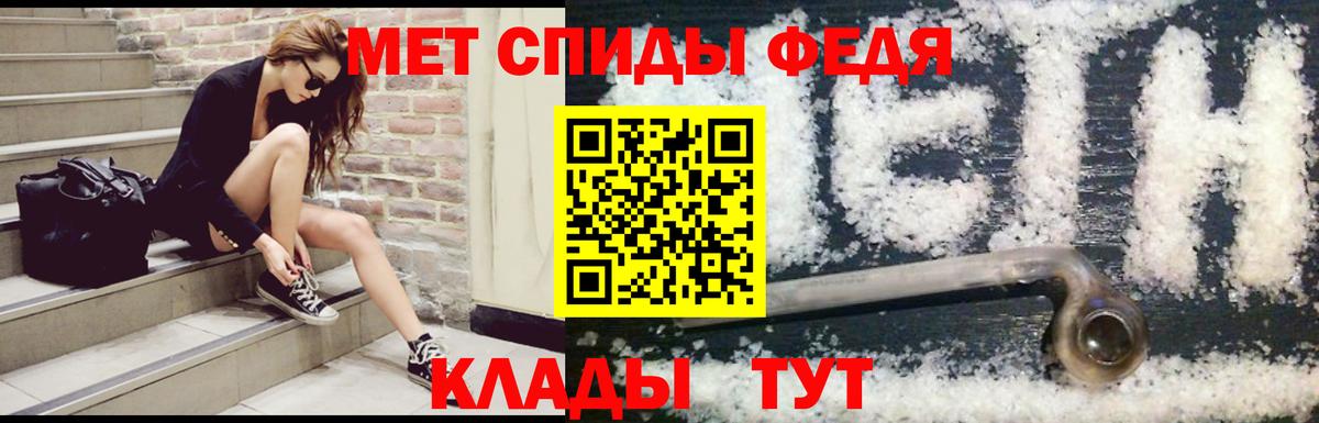 Нововоронеж  АМФ Розовый  Amphetamine  Вход с VPN  Амфетамин 