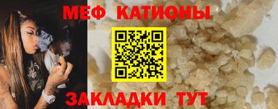 кокс Татарск