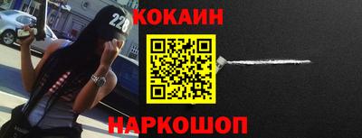 кокс Татарск
