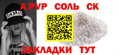 первитин Тара