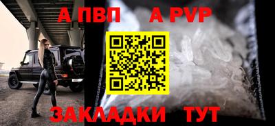 дживик Тверь
