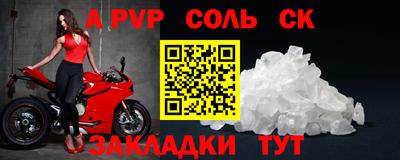 первитин Тара