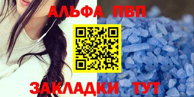 первитин Тара