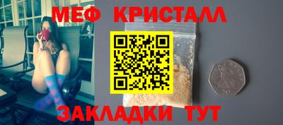 первитин Тара