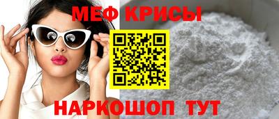 кокс Татарск