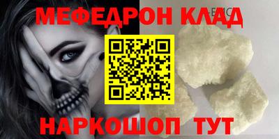первитин Тара