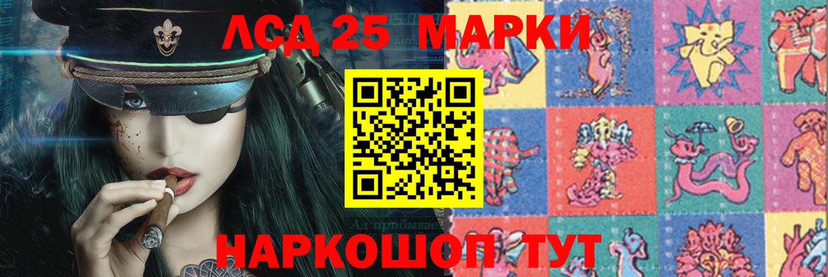 Лсд 25 экстази кислота Нововоронеж