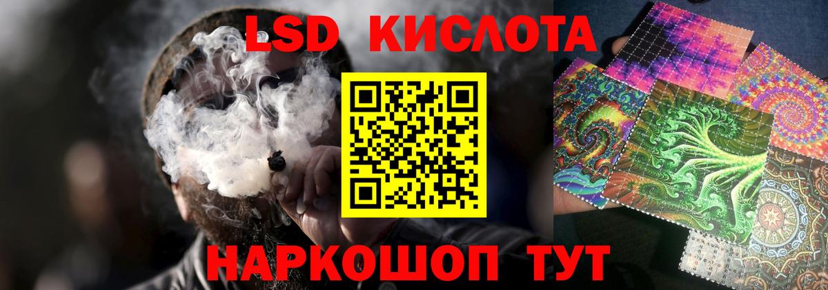 LSD-25 экстази ecstasy  Лсд 25 экстази кислота  Нововоронеж  Вход с VPN 