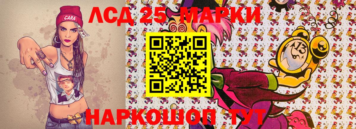 Марки NBOMe 1500мкг  Вход с VPN  Нововоронеж 