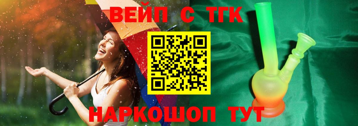 Нововоронеж  Вход с VPN  Экстази  МЕФ кристаллы  Канабис  ГАШ 