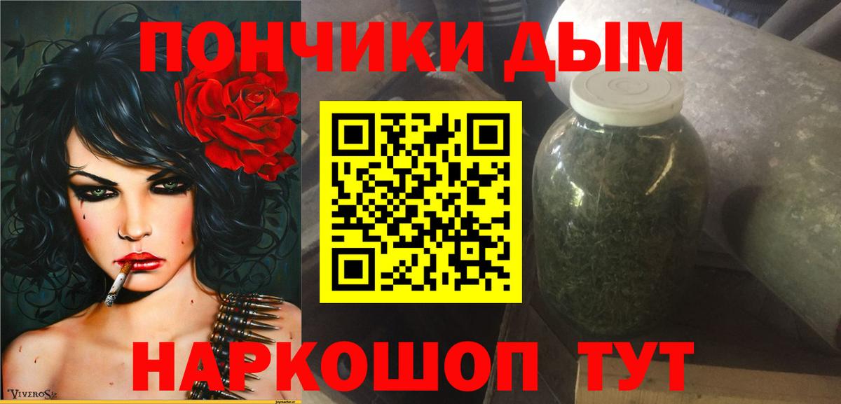 Марихуана конопля Нововоронеж