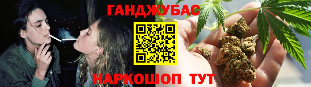 Бошки марихуана ГИДРОПОН  Шишки марихуана Bruce Banner  Вход с VPN  Нововоронеж 